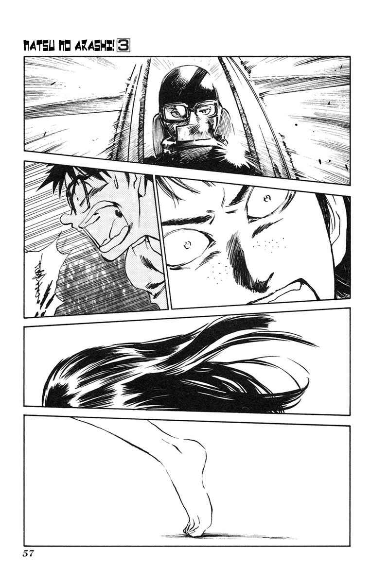Page 27 Chapter 14 Natsu no Arashi!