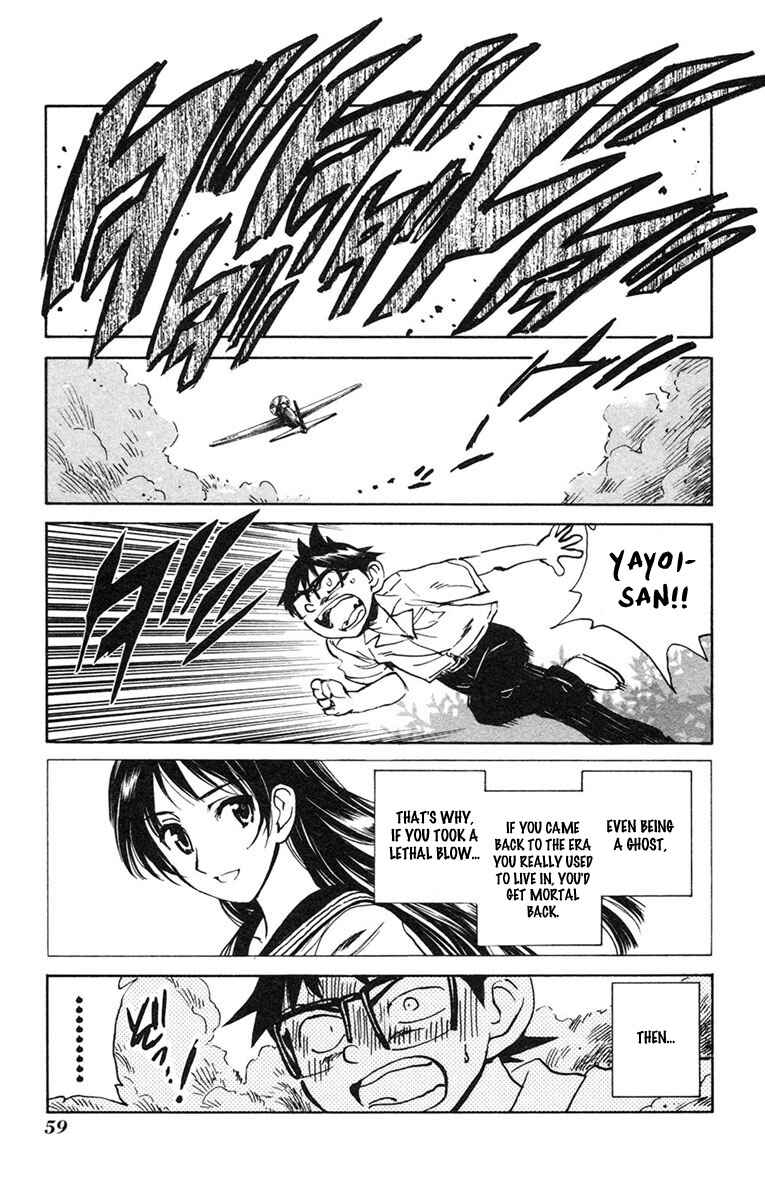 Page 29 Chapter 14 Natsu no Arashi!