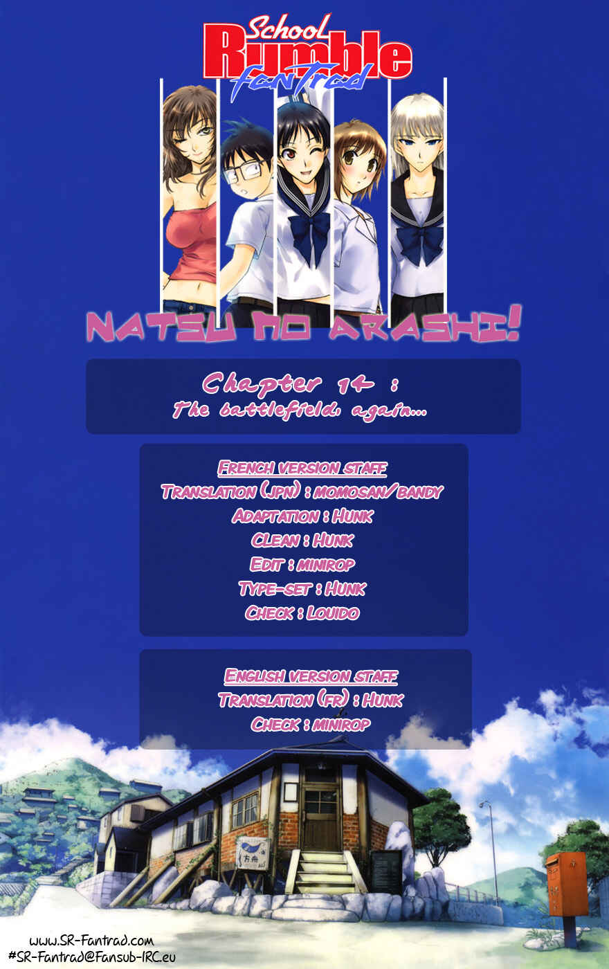 Page 31 Chapter 14 Natsu no Arashi!