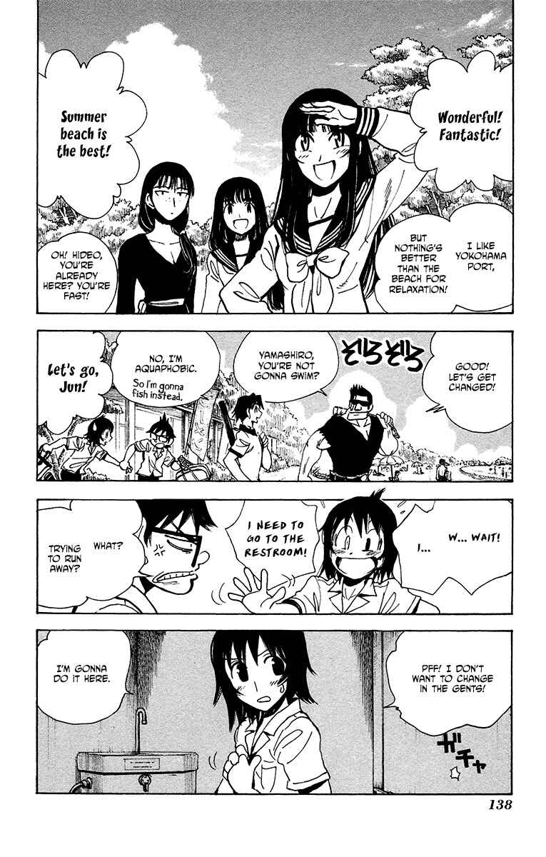 Page 12 Chapter 25 Natsu no Arashi!