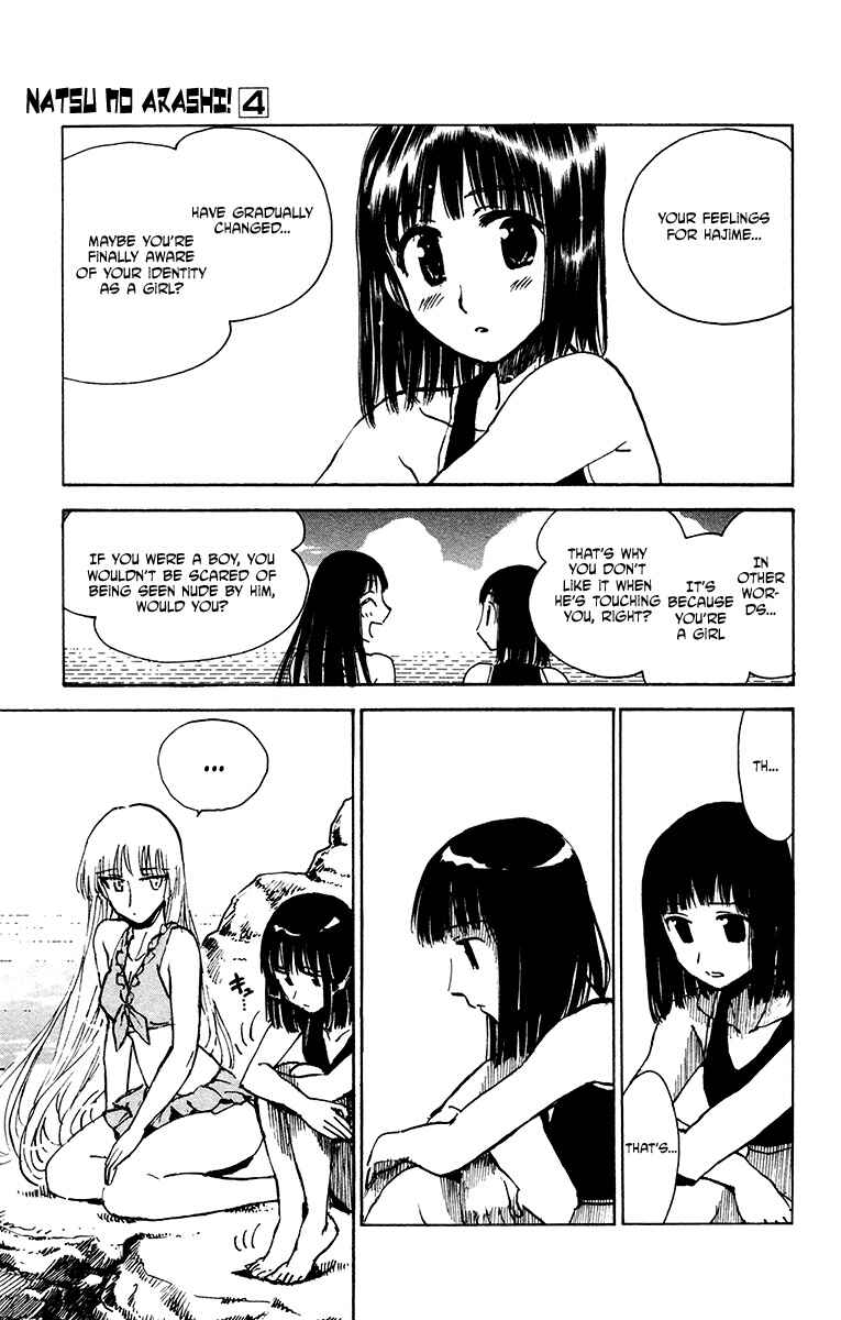 Page 25 Chapter 25 Natsu no Arashi!