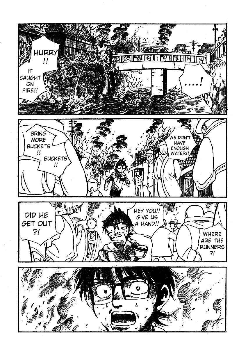 Page 16 Chapter 7 Natsu no Arashi!