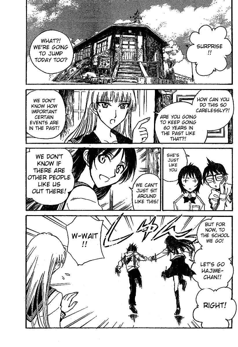 Page 4 Chapter 7 Natsu no Arashi!