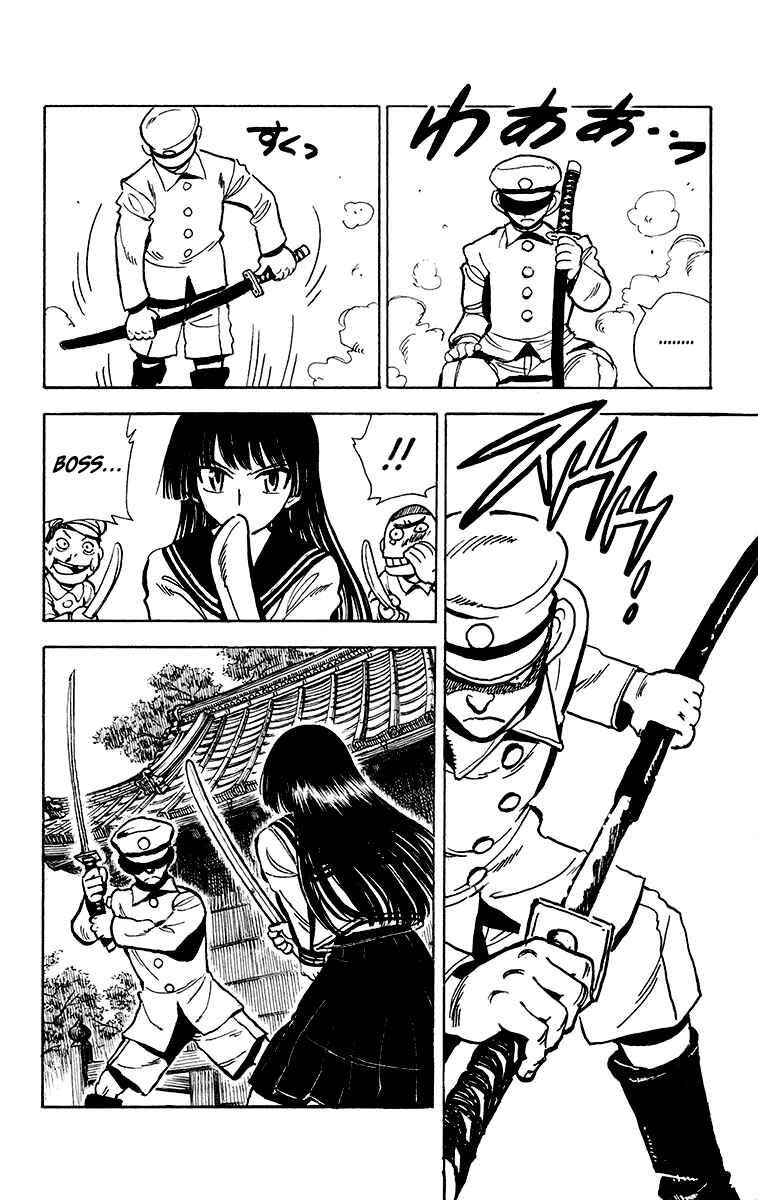 Page 18 Chapter 31 Natsu no Arashi!