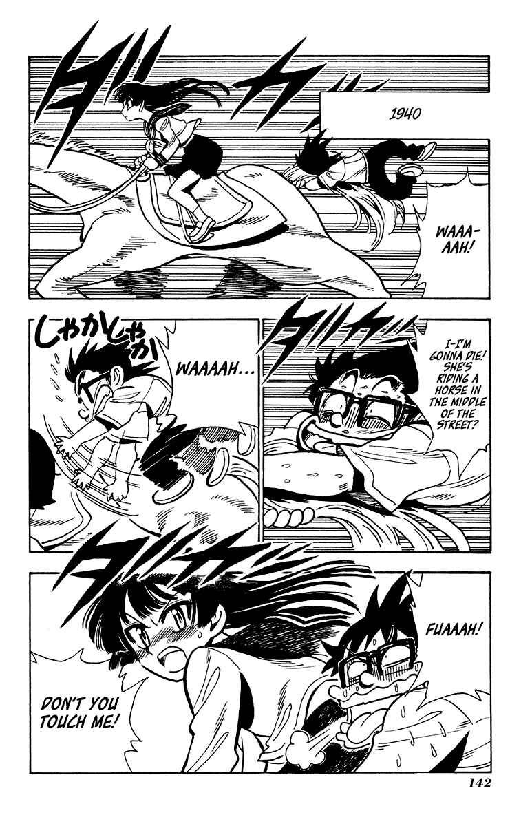 Page 2 Chapter 31 Natsu no Arashi!