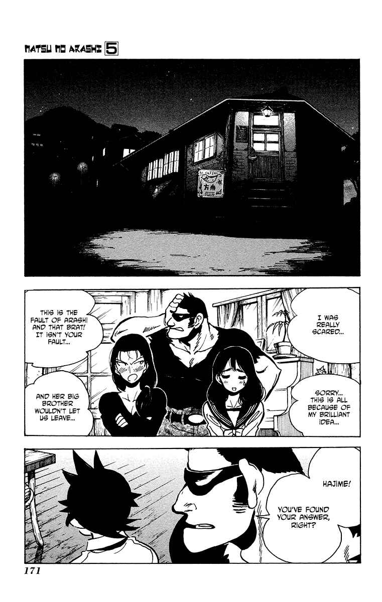 Page 31 Chapter 31 Natsu no Arashi!