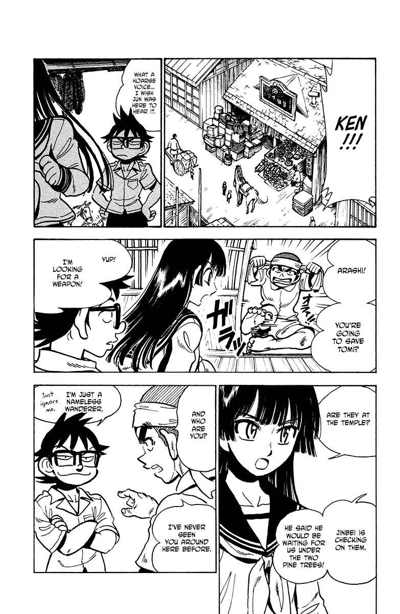 Page 4 Chapter 31 Natsu no Arashi!
