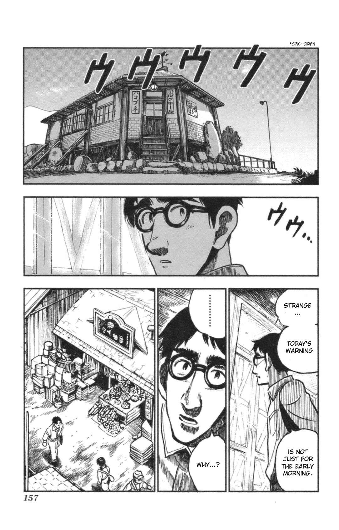 Page 12 Chapter 42 Natsu no Arashi!