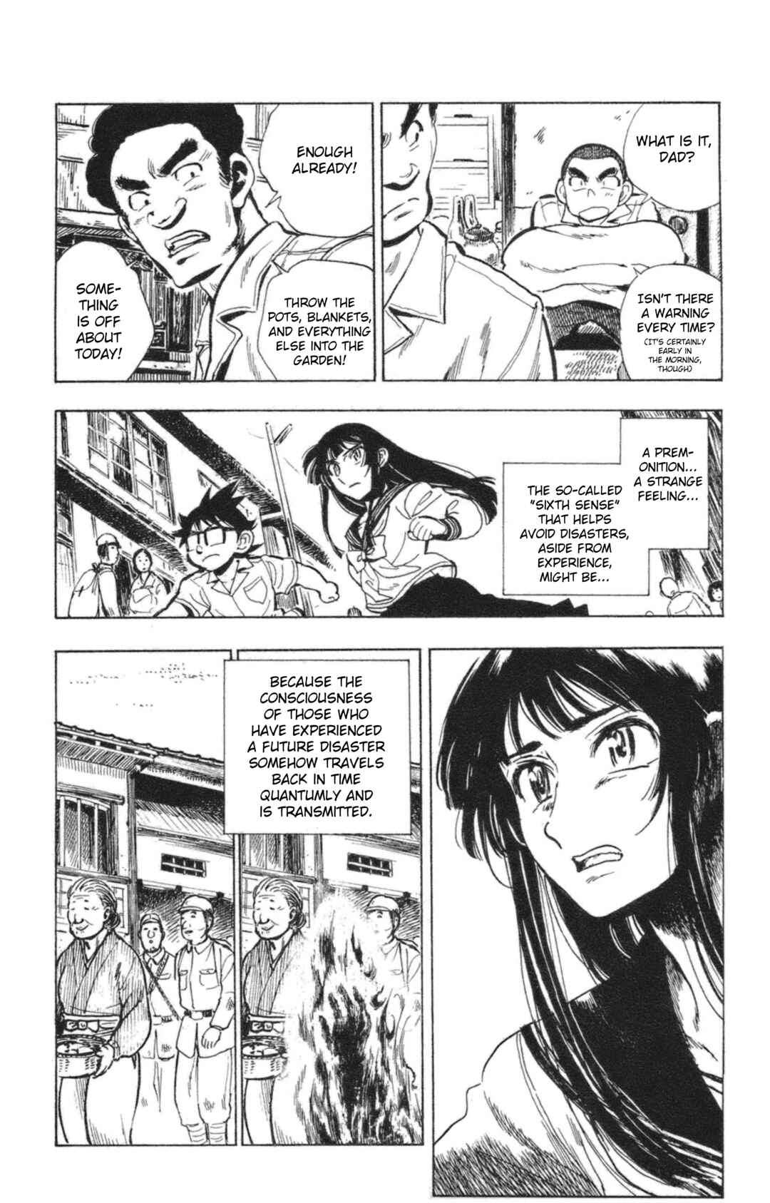Page 13 Chapter 42 Natsu no Arashi!