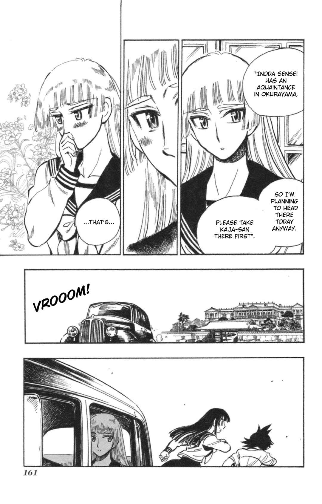 Page 16 Chapter 42 Natsu no Arashi!