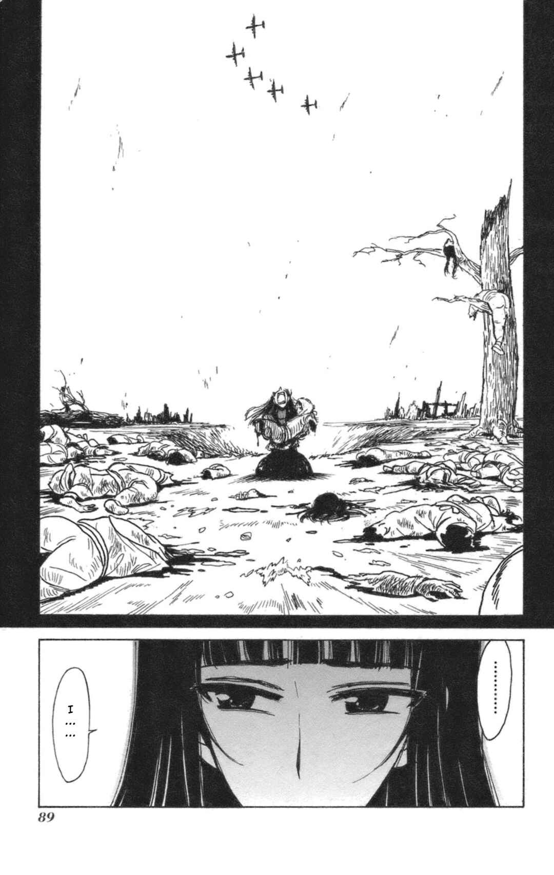 Page 19 Chapter 40 Natsu no Arashi!