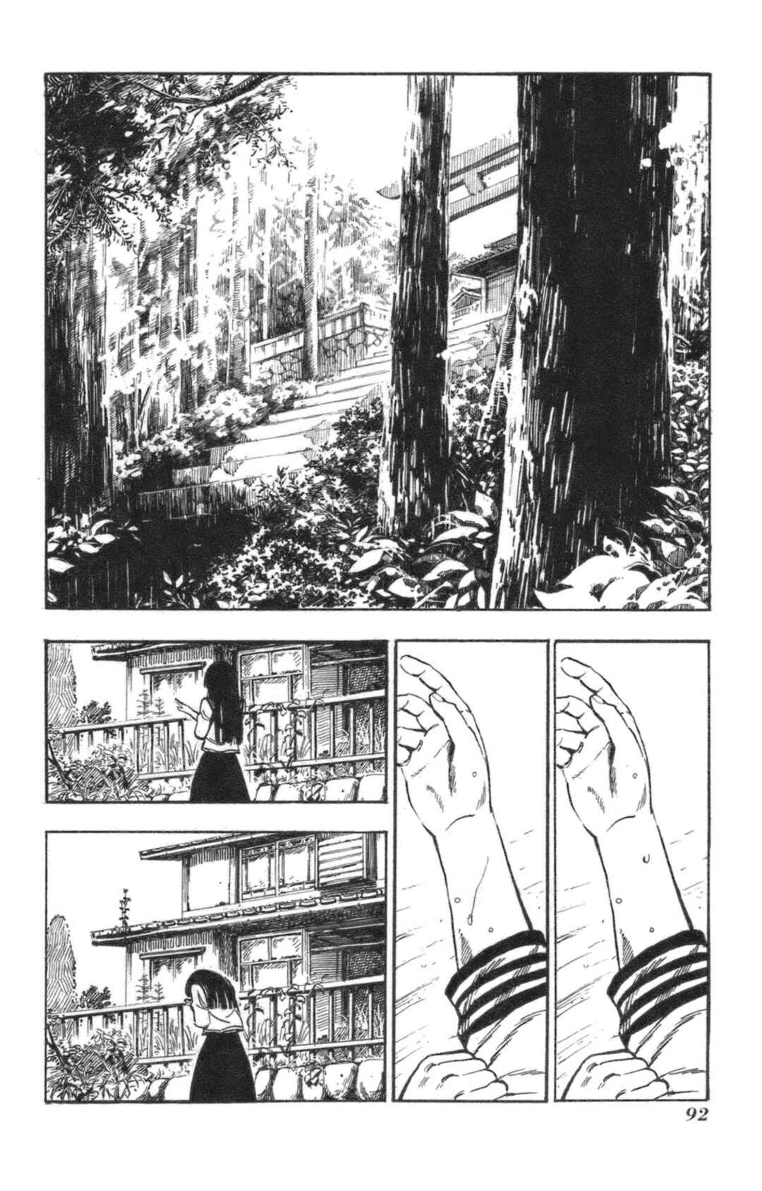 Page 22 Chapter 40 Natsu no Arashi!