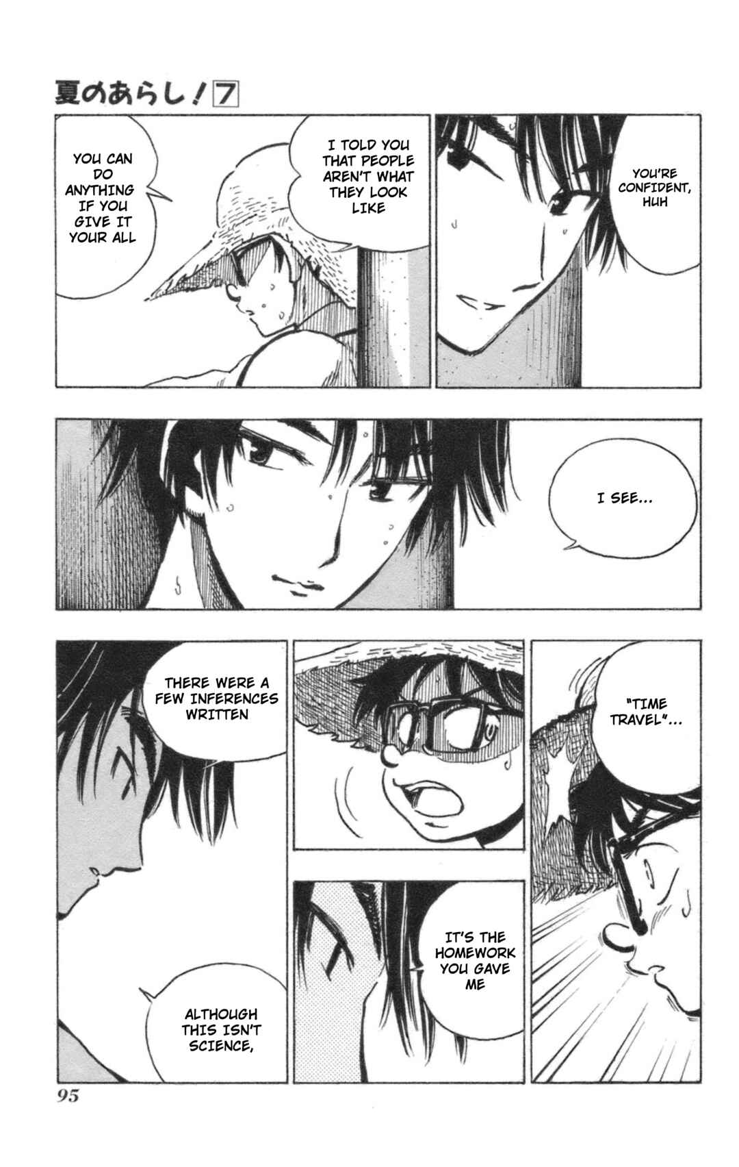 Page 25 Chapter 40 Natsu no Arashi!