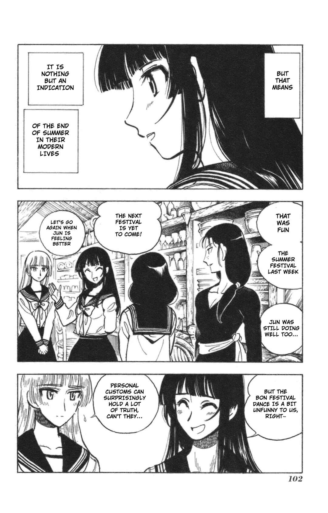 Page 32 Chapter 40 Natsu no Arashi!