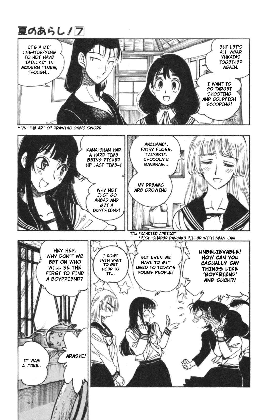 Page 33 Chapter 40 Natsu no Arashi!