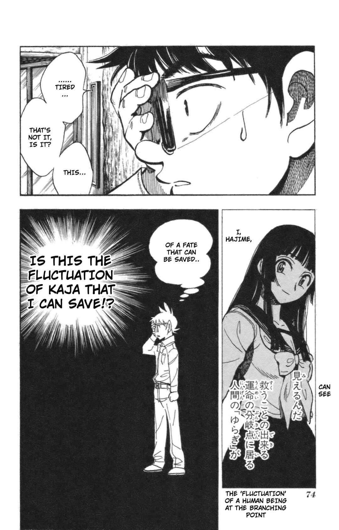 Page 4 Chapter 40 Natsu no Arashi!
