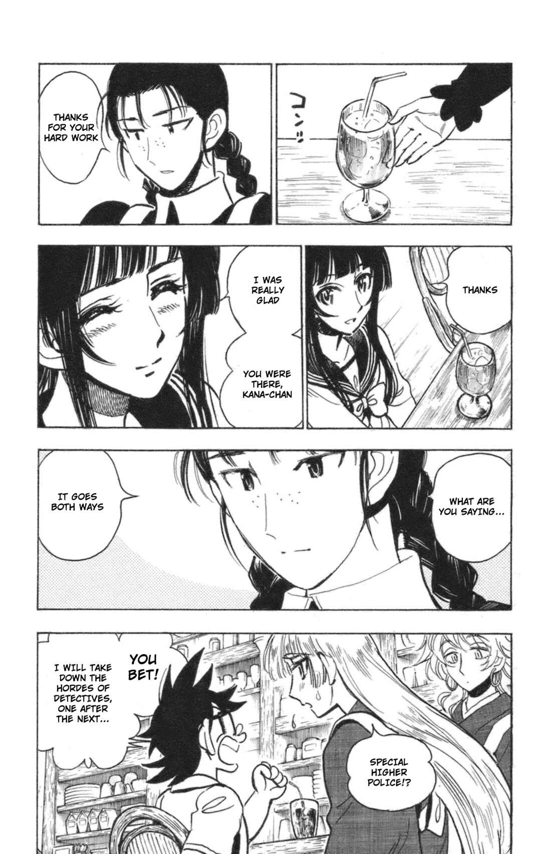 Page 11 Chapter 39 Natsu no Arashi!