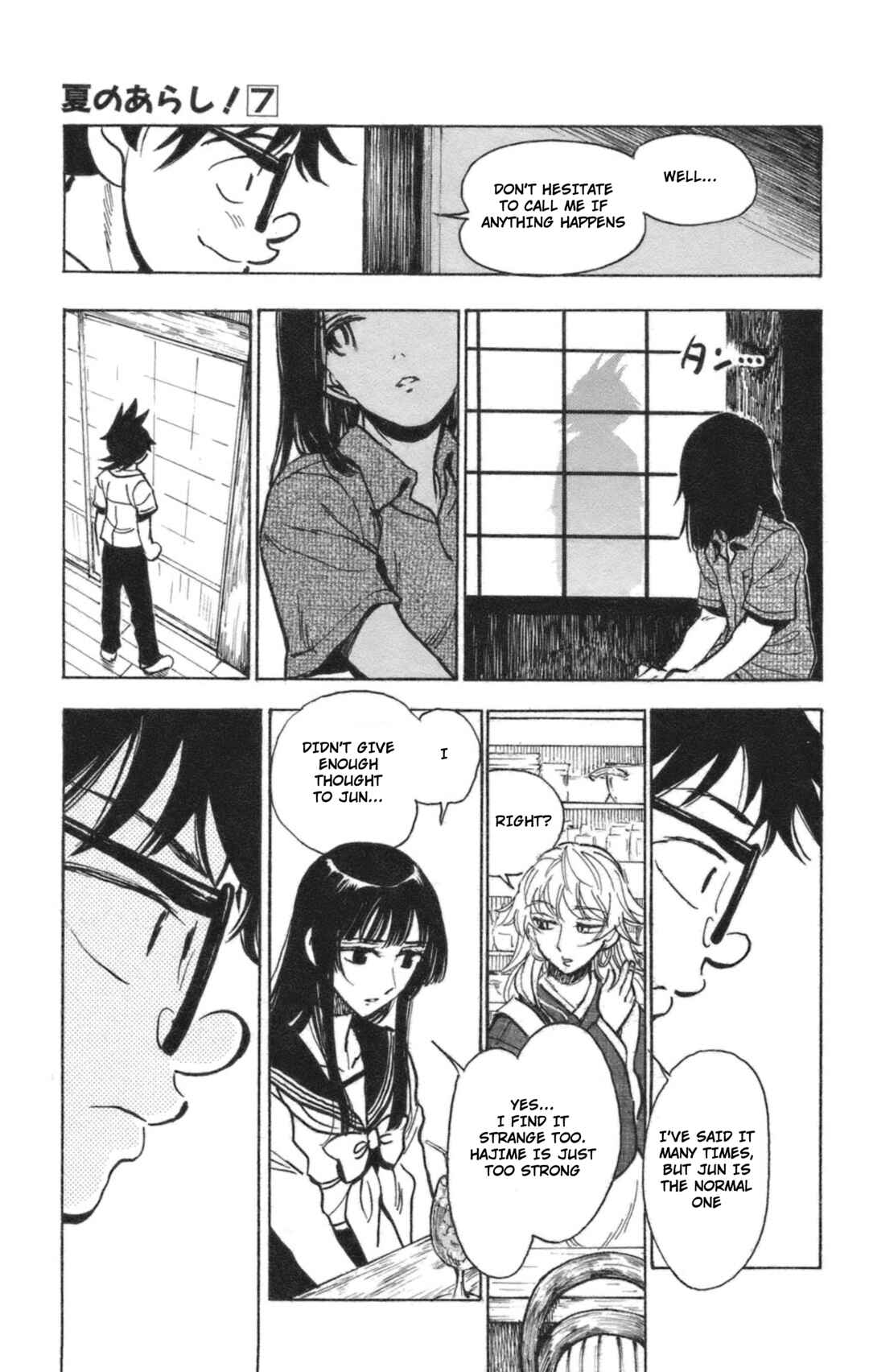 Page 15 Chapter 39 Natsu no Arashi!