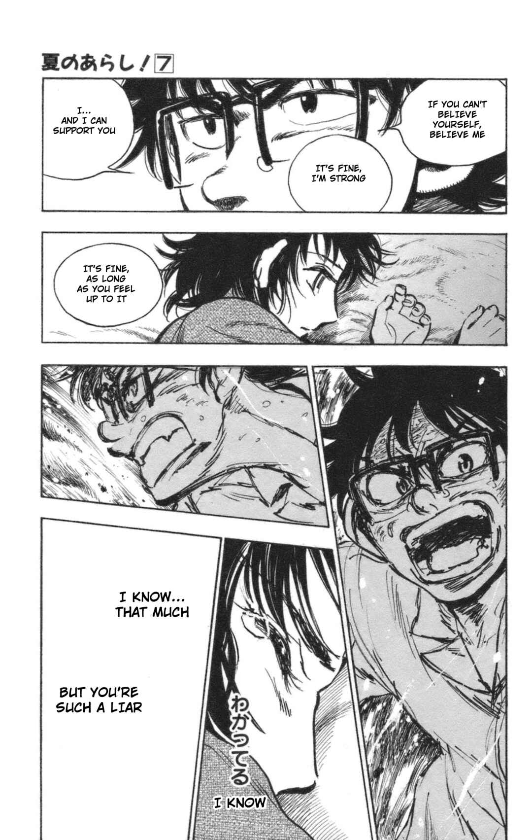 Page 19 Chapter 39 Natsu no Arashi!