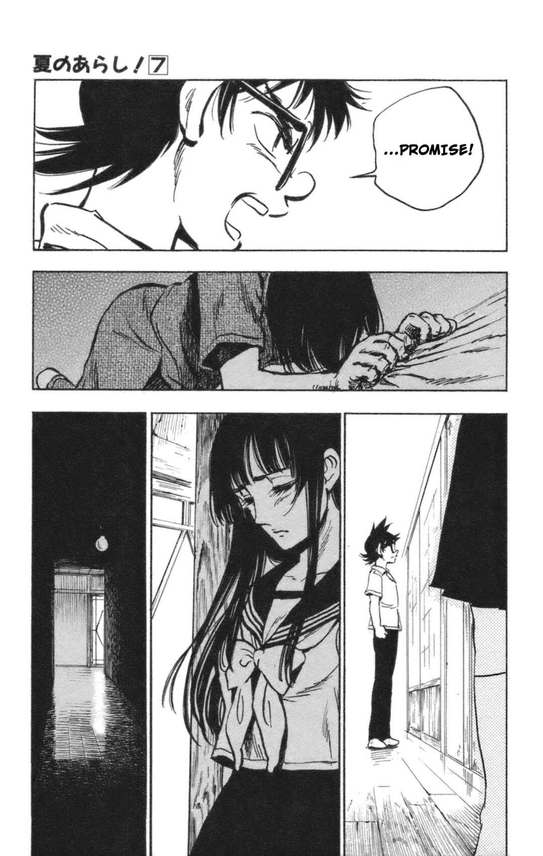 Page 21 Chapter 39 Natsu no Arashi!