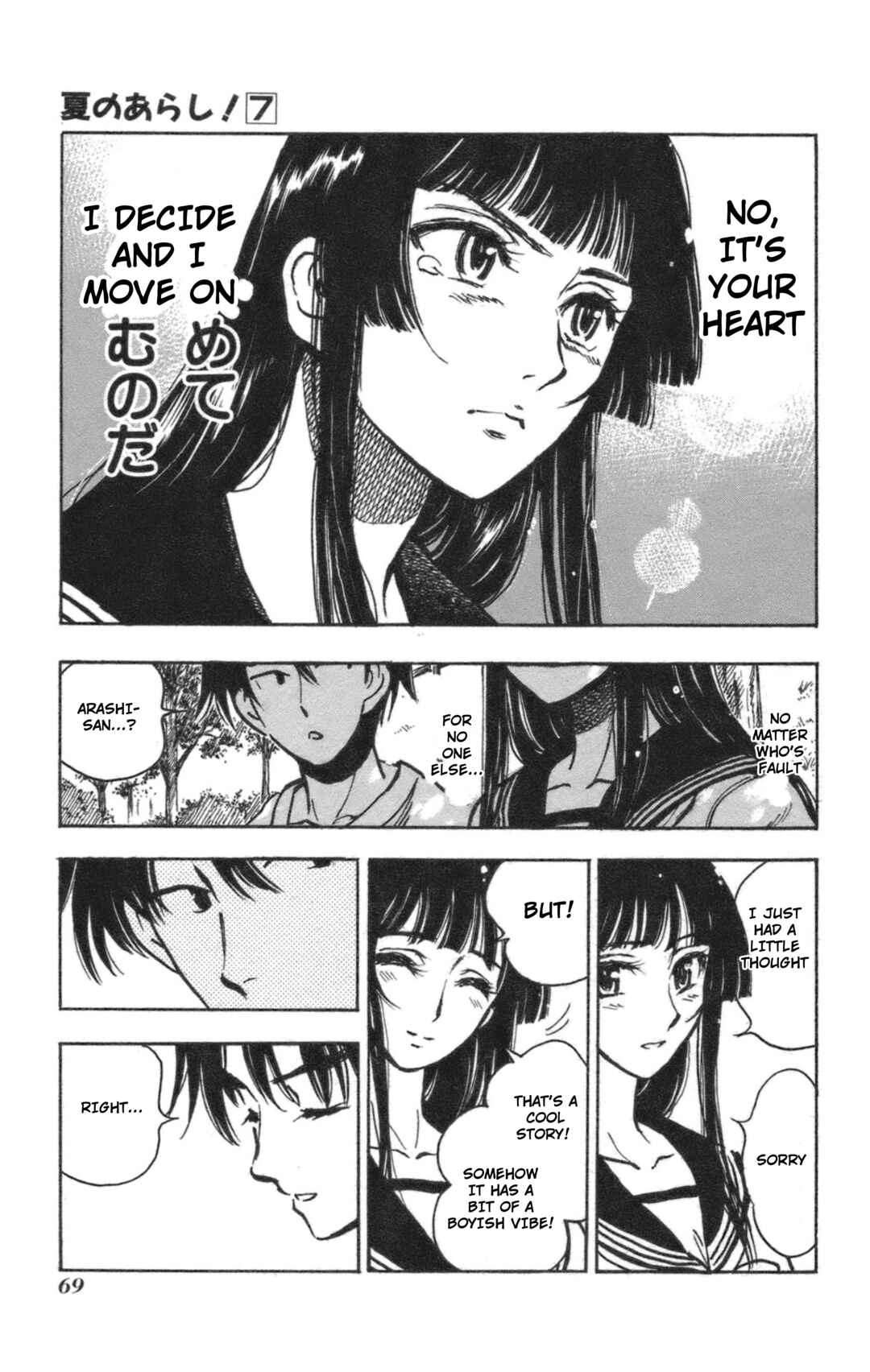 Page 29 Chapter 39 Natsu no Arashi!