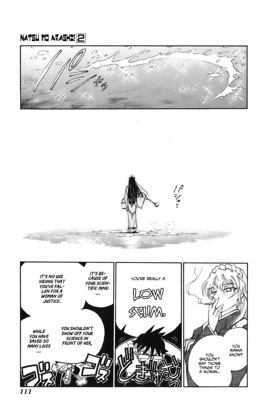 Page 7 Chapter 11 Natsu no Arashi!