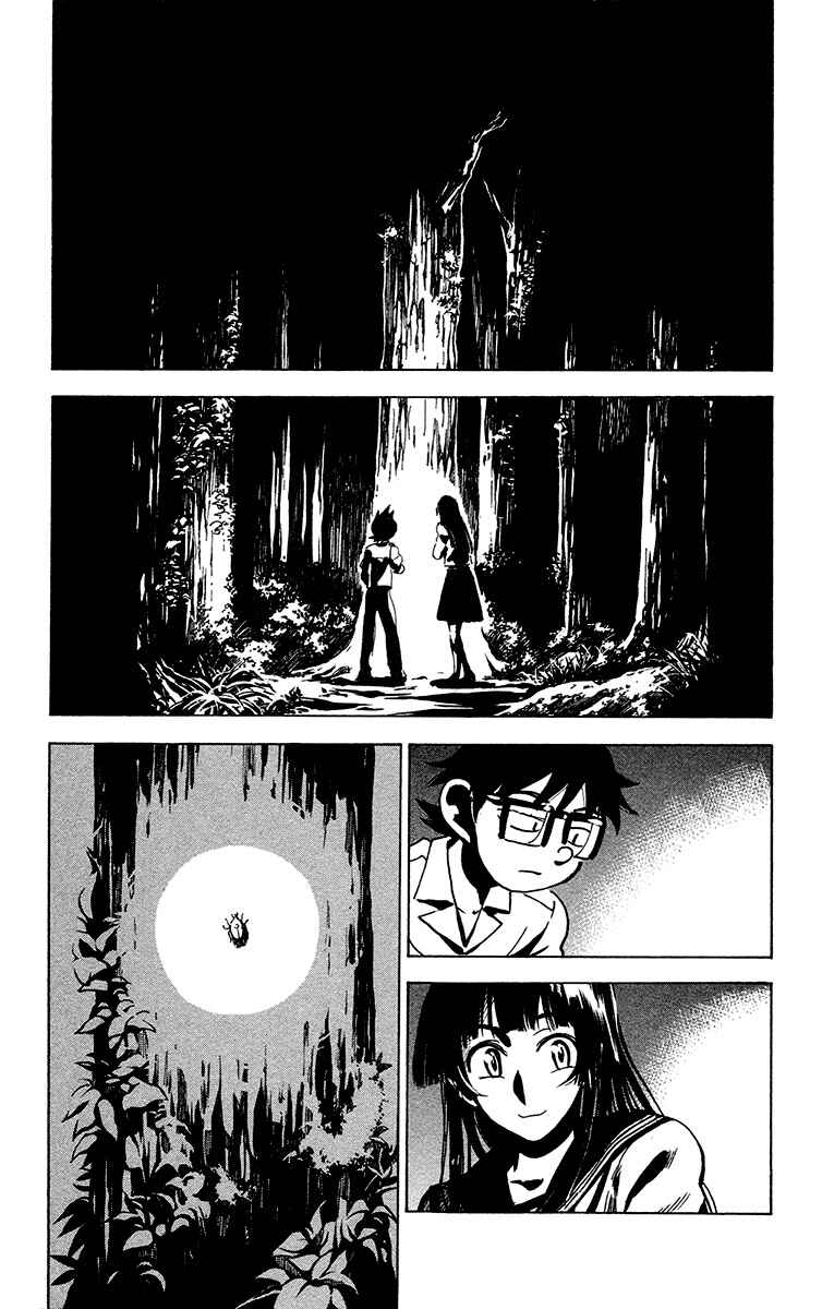 Page 18 Chapter 29 Natsu no Arashi!