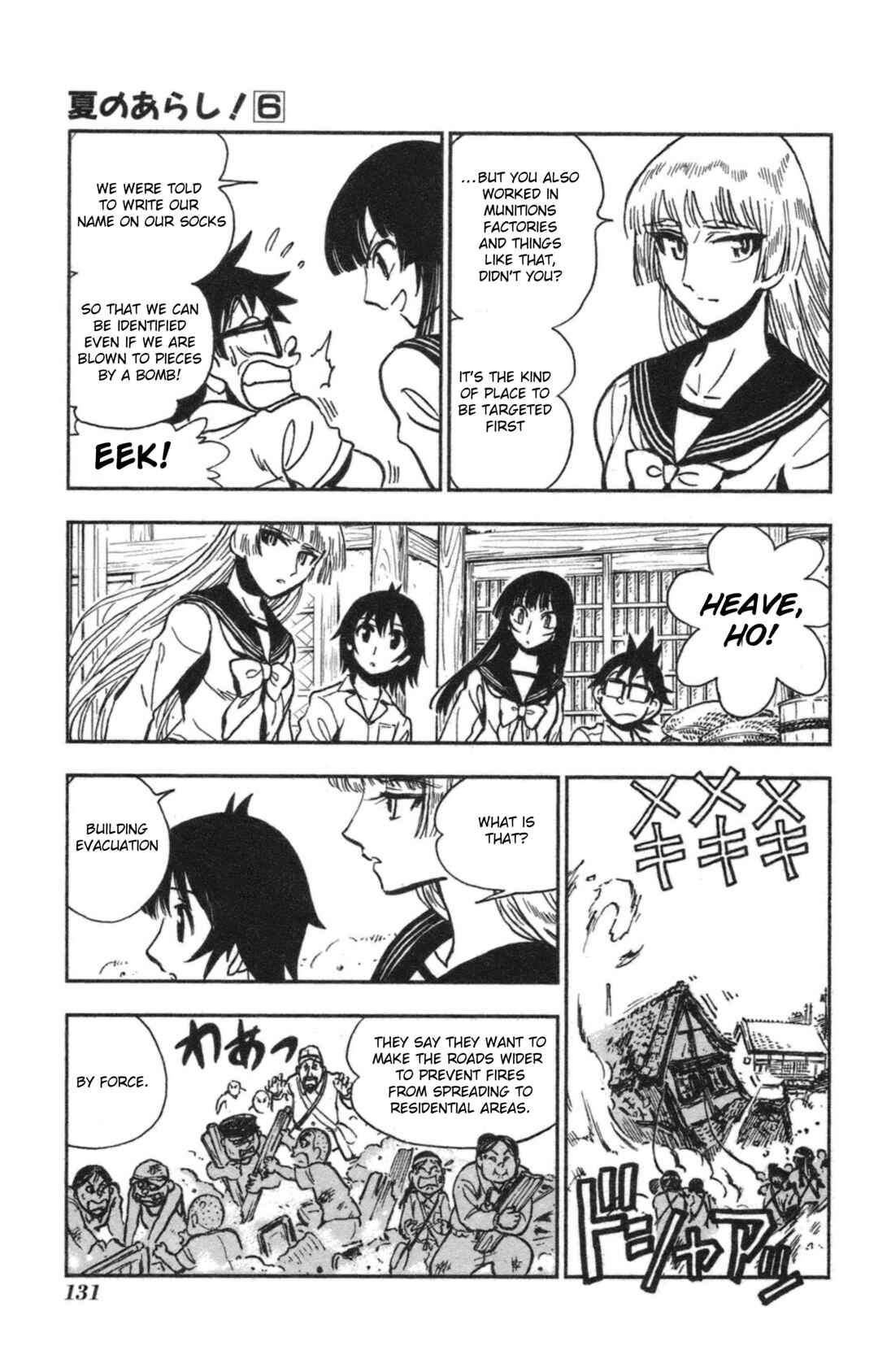 Page 10 Chapter 36 Natsu no Arashi!