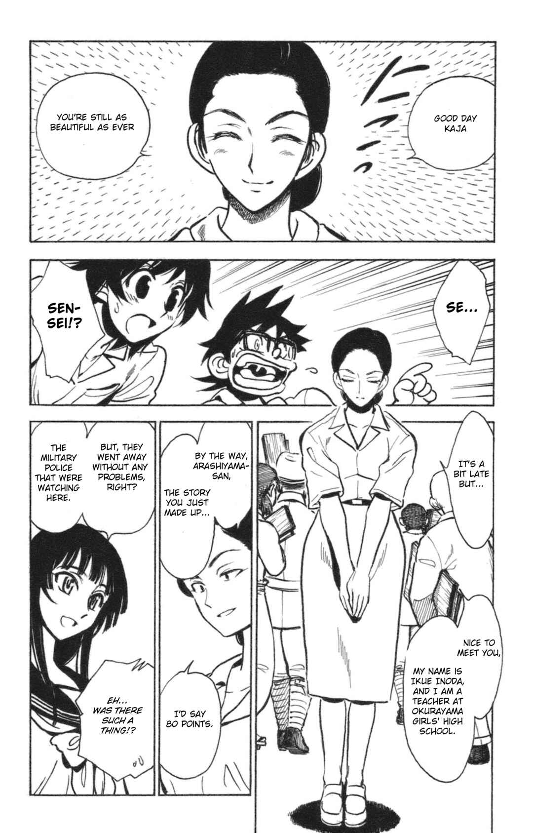 Page 13 Chapter 36 Natsu no Arashi!