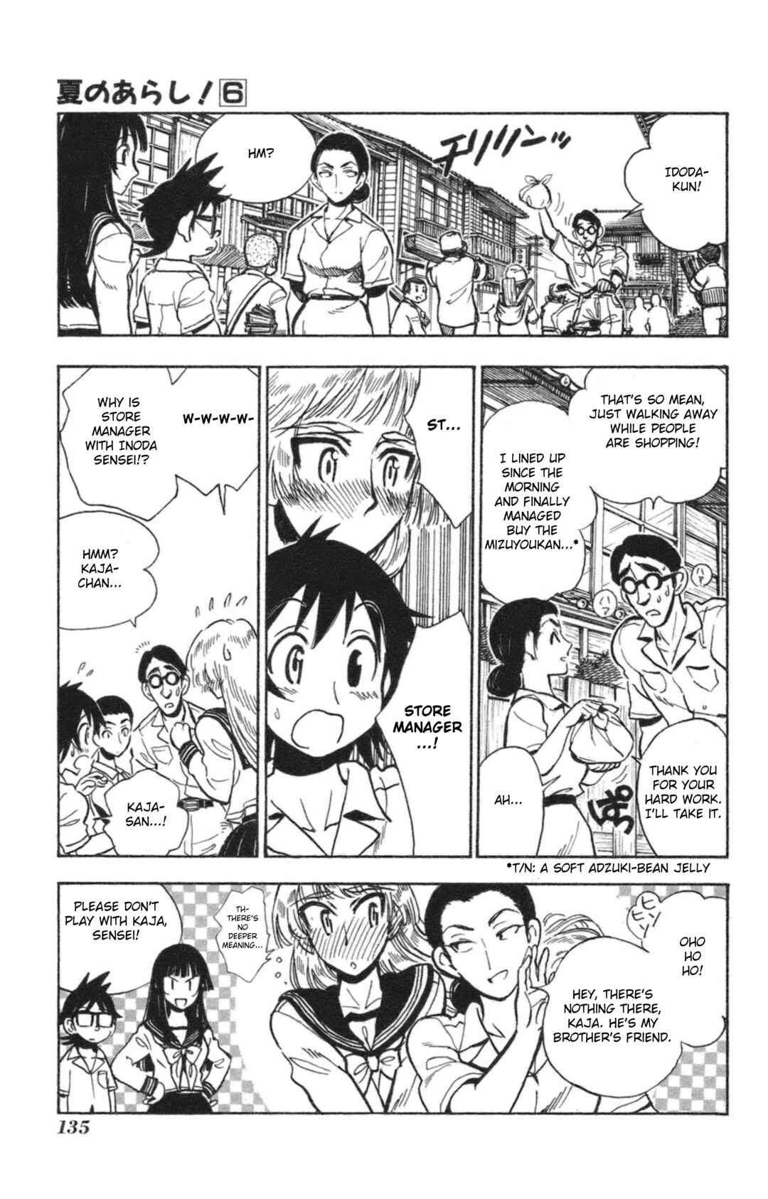 Page 14 Chapter 36 Natsu no Arashi!