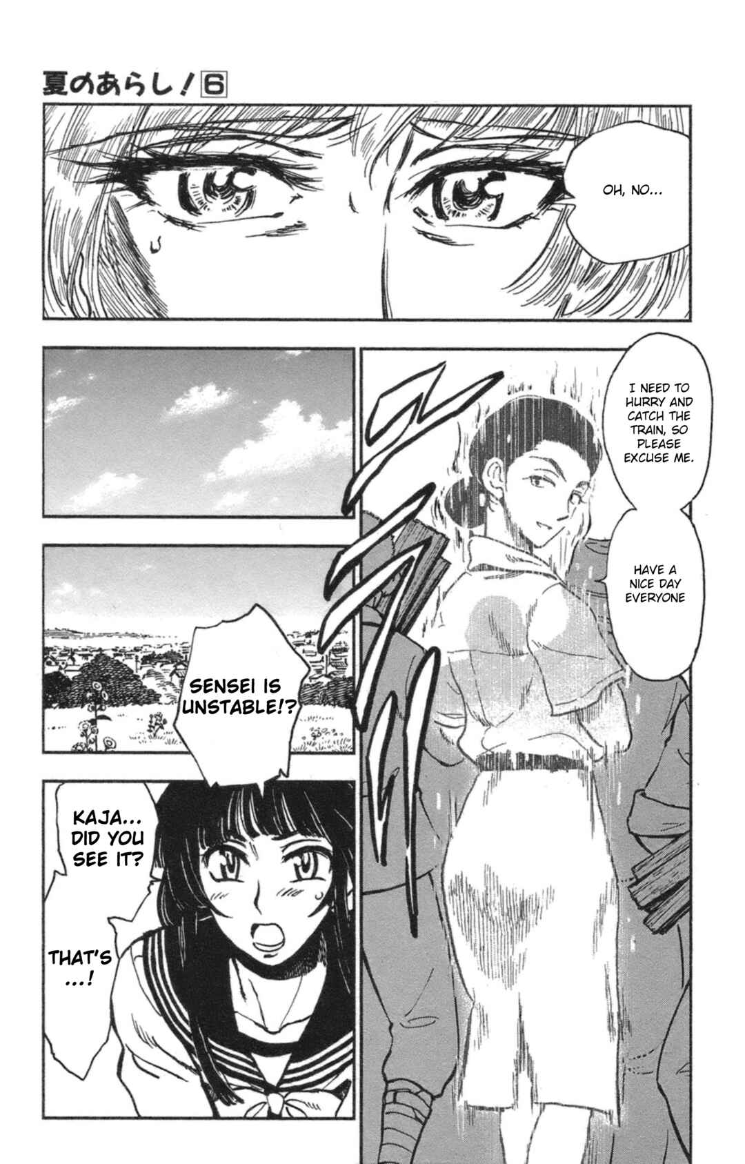 Page 16 Chapter 36 Natsu no Arashi!