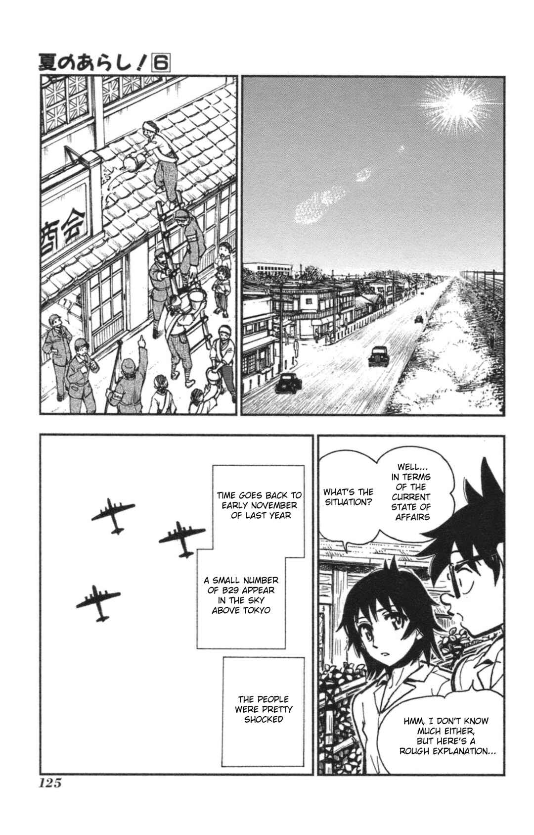 Page 4 Chapter 36 Natsu no Arashi!