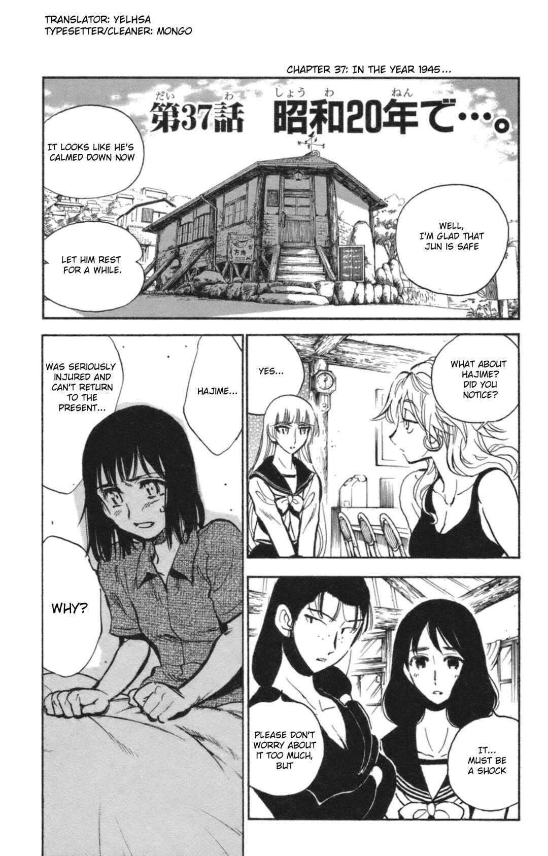 Page 1 Chapter 37 Natsu no Arashi!