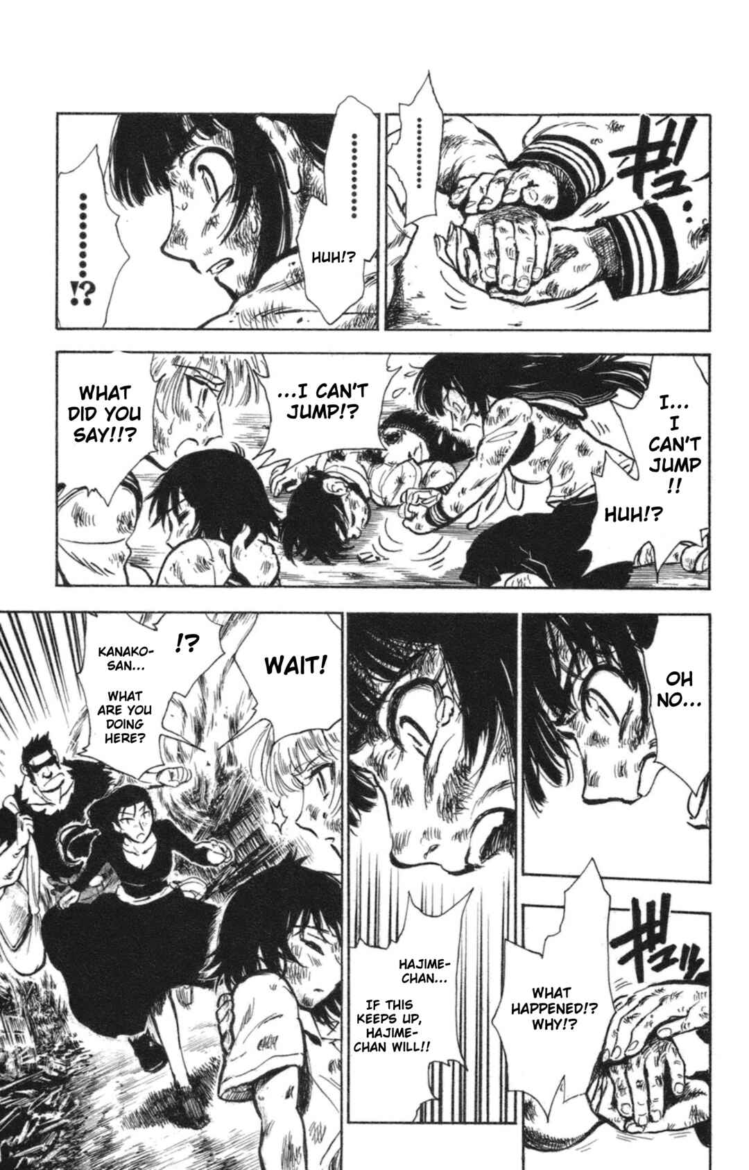 Page 13 Chapter 37 Natsu no Arashi!