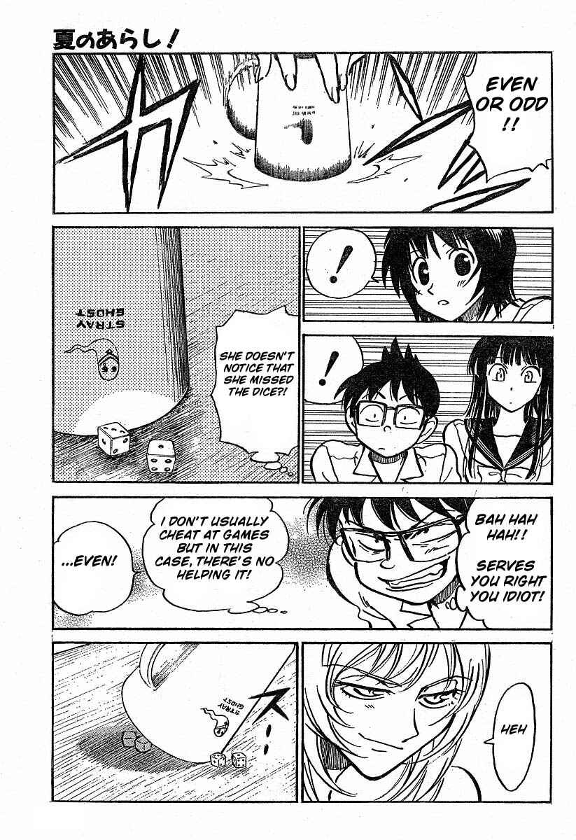 Page 10 Chapter 2 Natsu no Arashi!