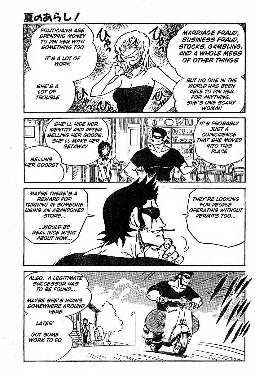 Page 18 Chapter 2 Natsu no Arashi!