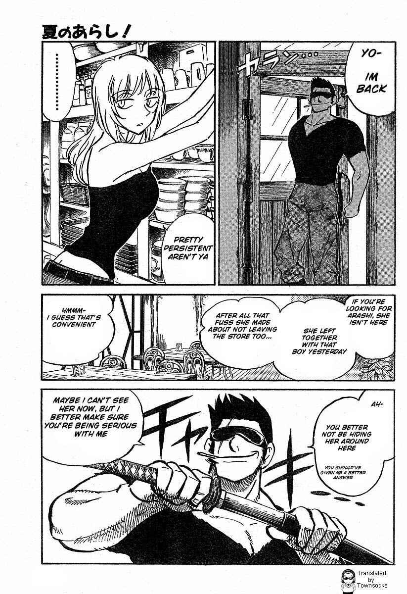 Page 2 Chapter 2 Natsu no Arashi!