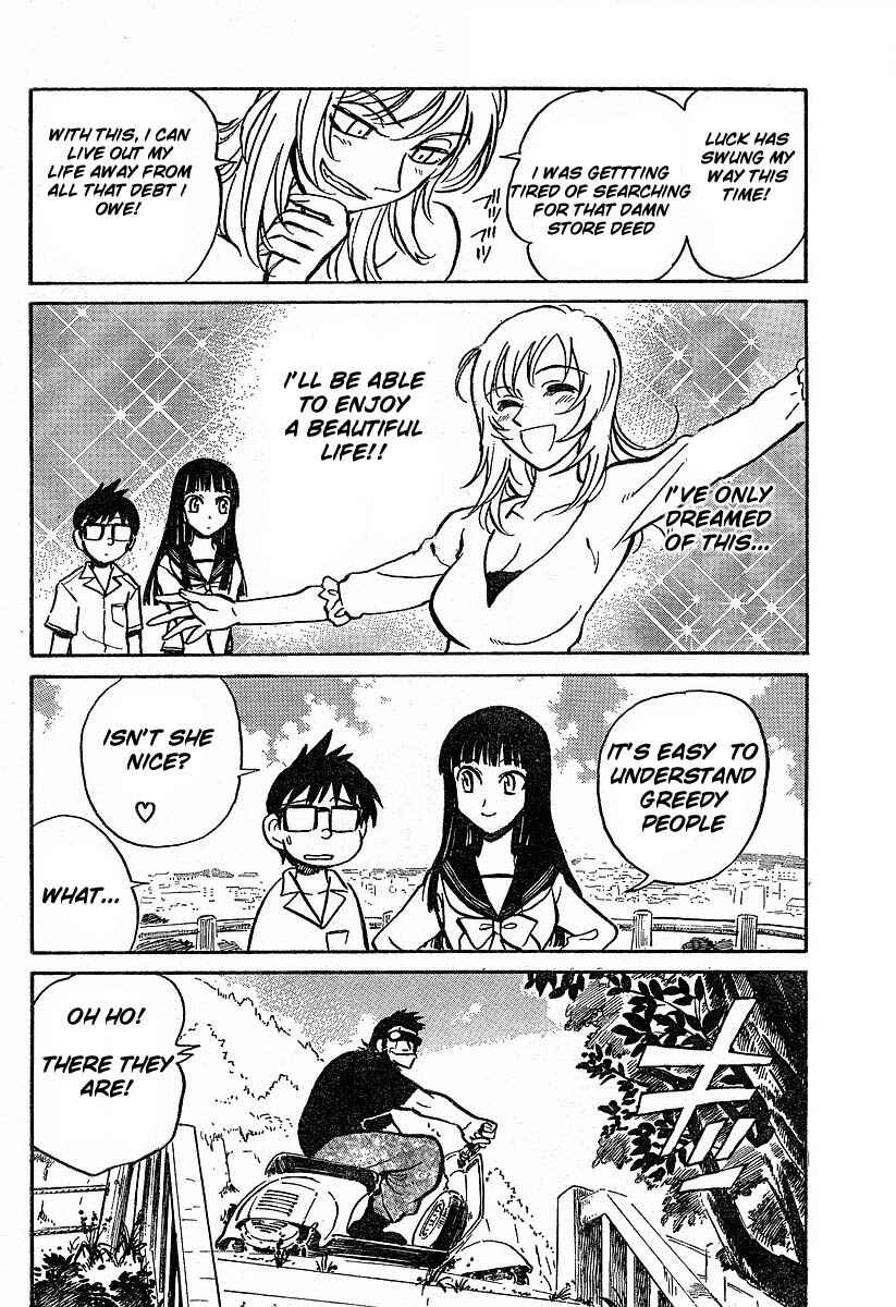 Page 21 Chapter 2 Natsu no Arashi!