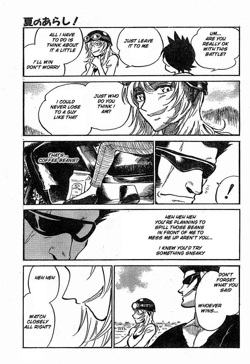 Page 26 Chapter 2 Natsu no Arashi!