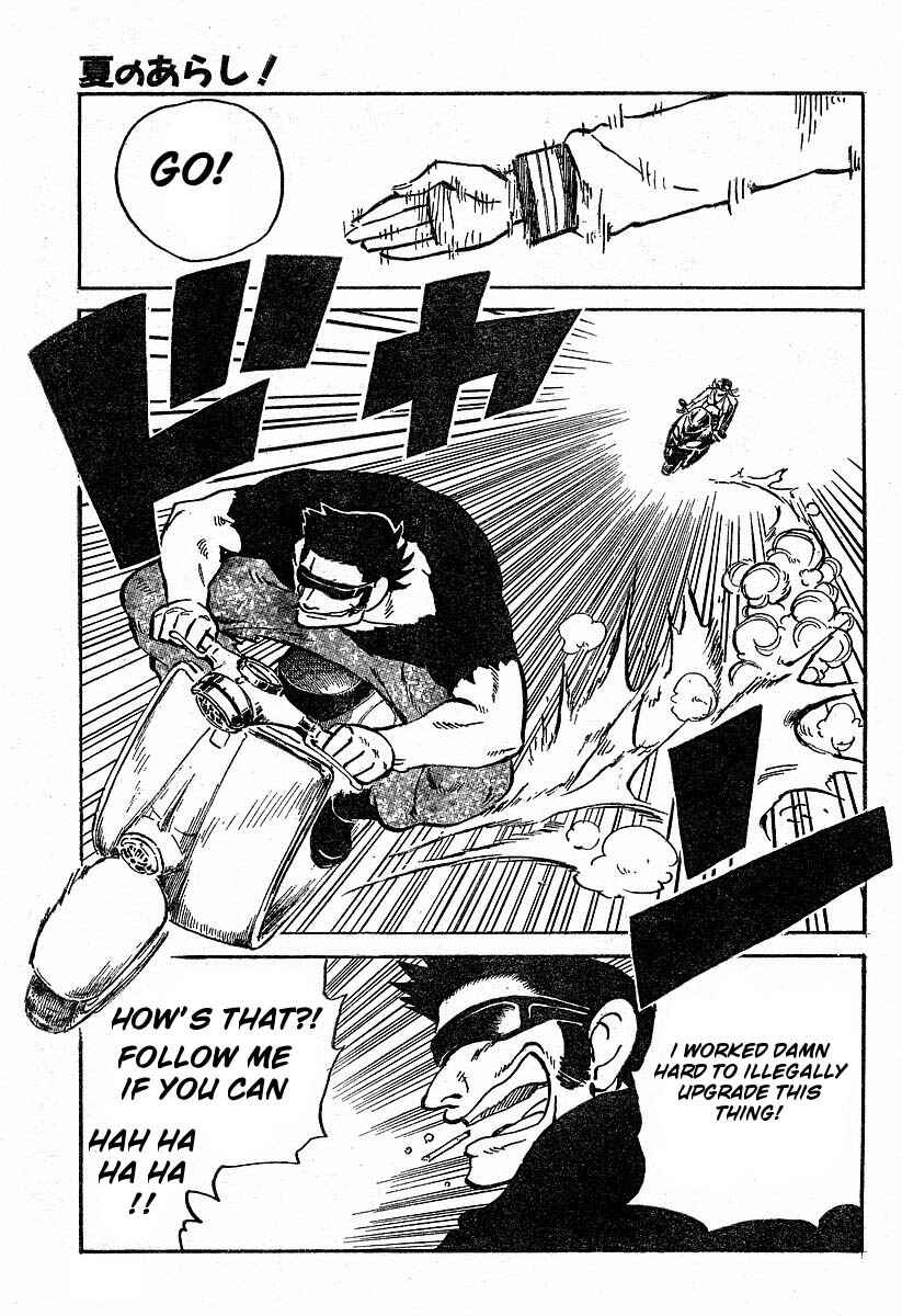 Page 28 Chapter 2 Natsu no Arashi!