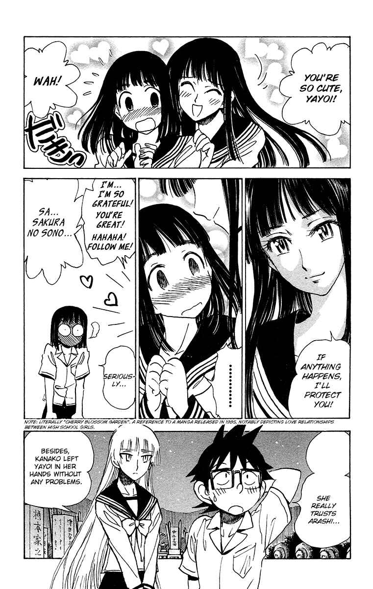 Page 16 Chapter 26 Natsu no Arashi!
