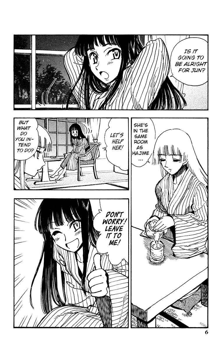 Page 2 Chapter 26 Natsu no Arashi!