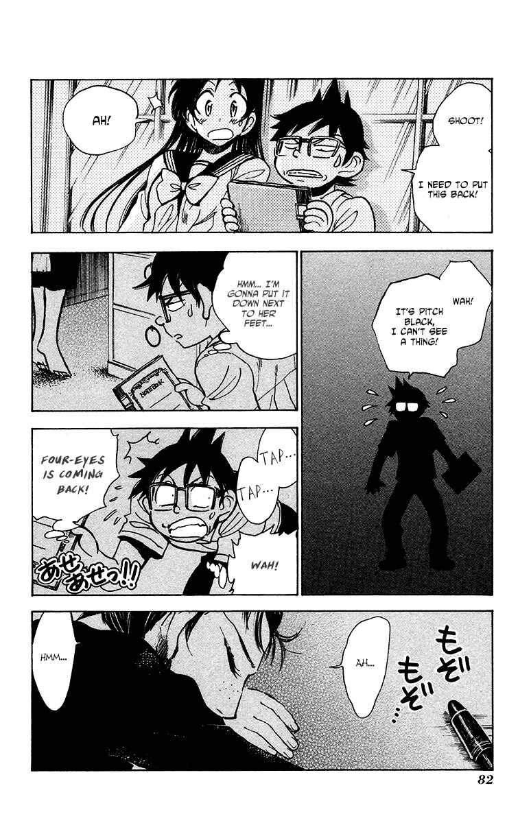 Page 18 Chapter 22 Natsu no Arashi!