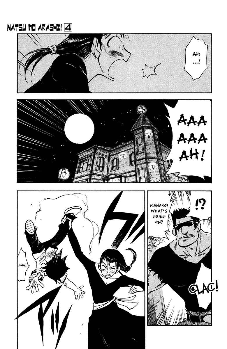 Page 19 Chapter 22 Natsu no Arashi!