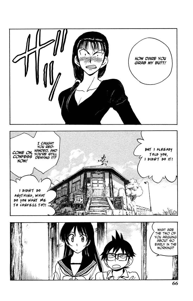 Page 2 Chapter 22 Natsu no Arashi!