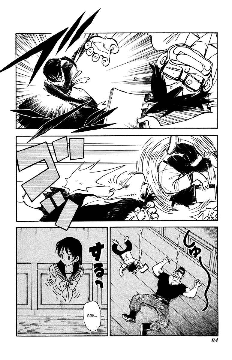 Page 20 Chapter 22 Natsu no Arashi!