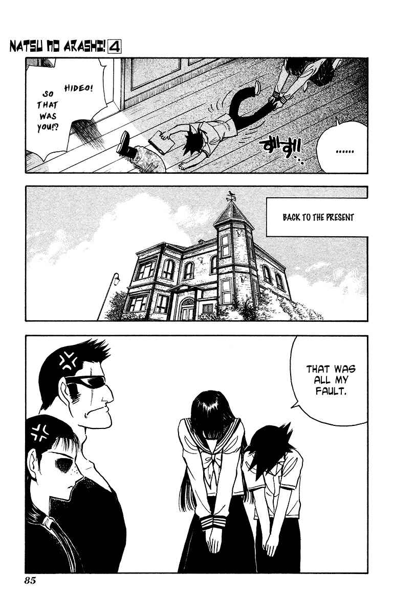 Page 21 Chapter 22 Natsu no Arashi!