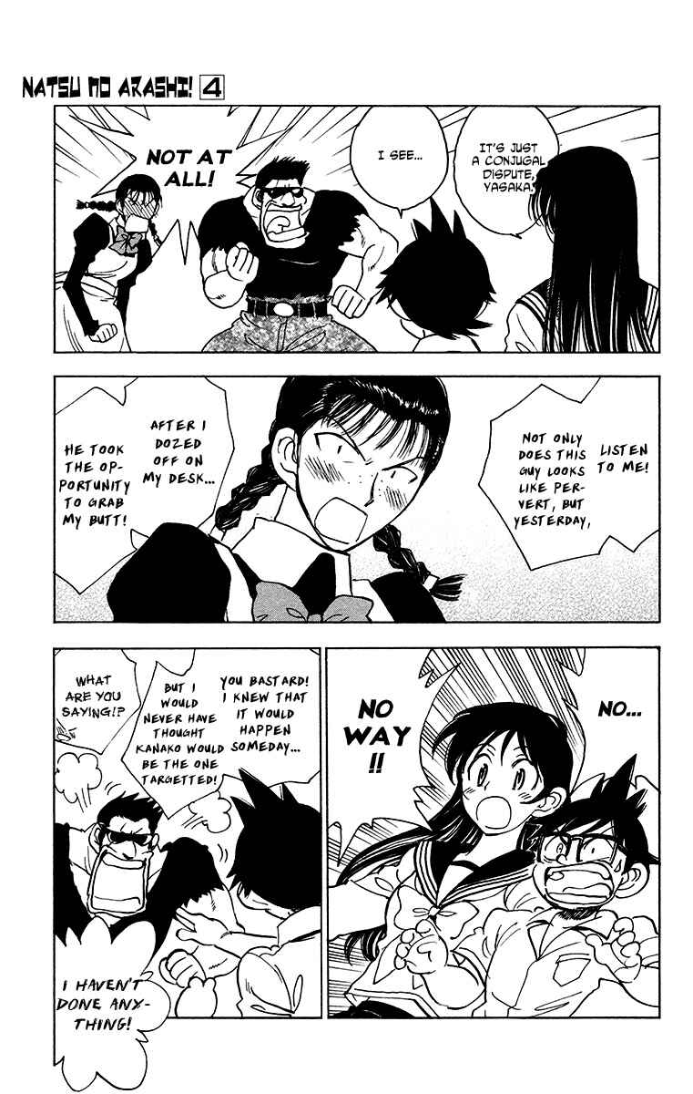 Page 3 Chapter 22 Natsu no Arashi!