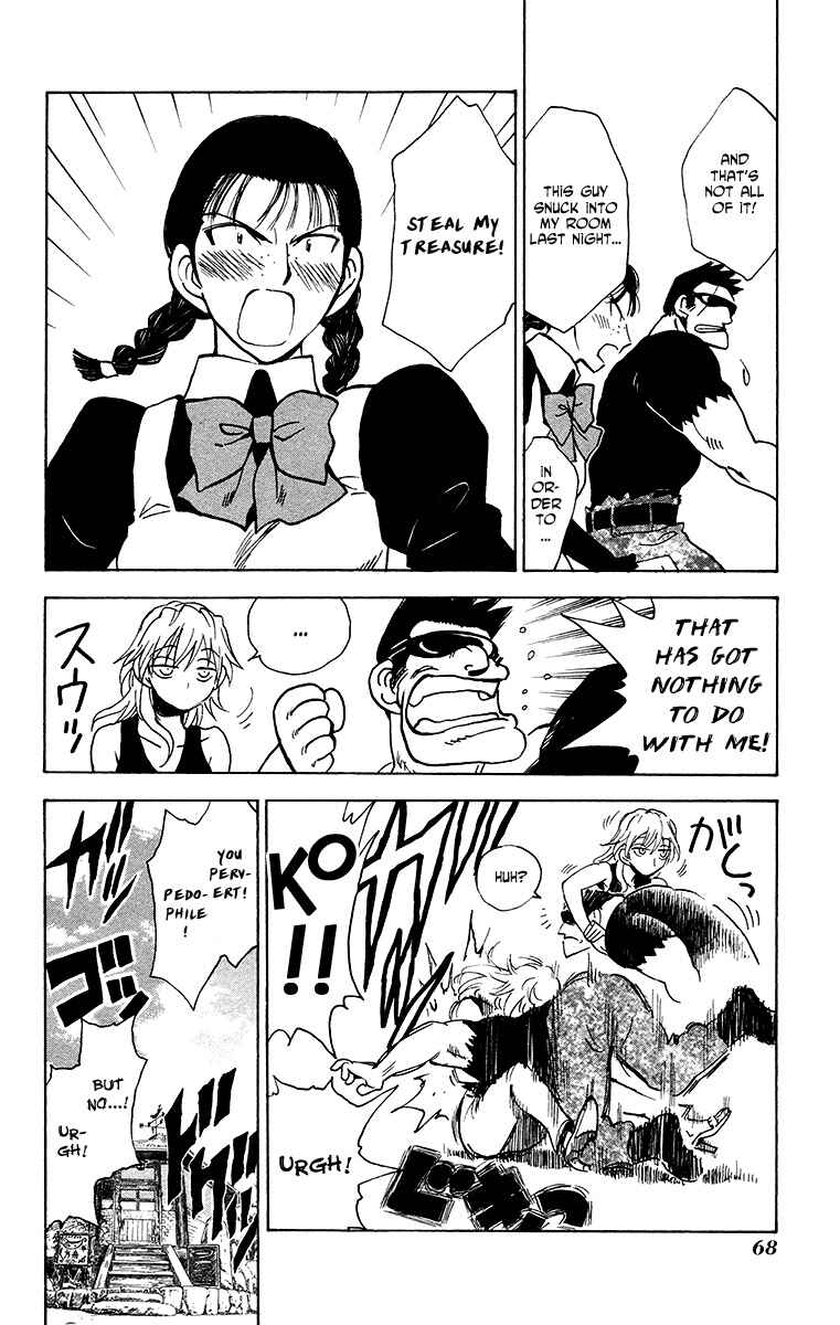 Page 4 Chapter 22 Natsu no Arashi!