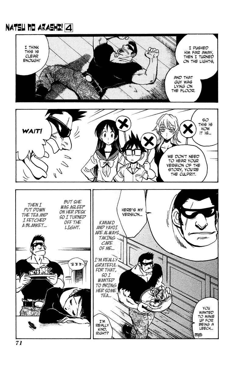 Page 7 Chapter 22 Natsu no Arashi!